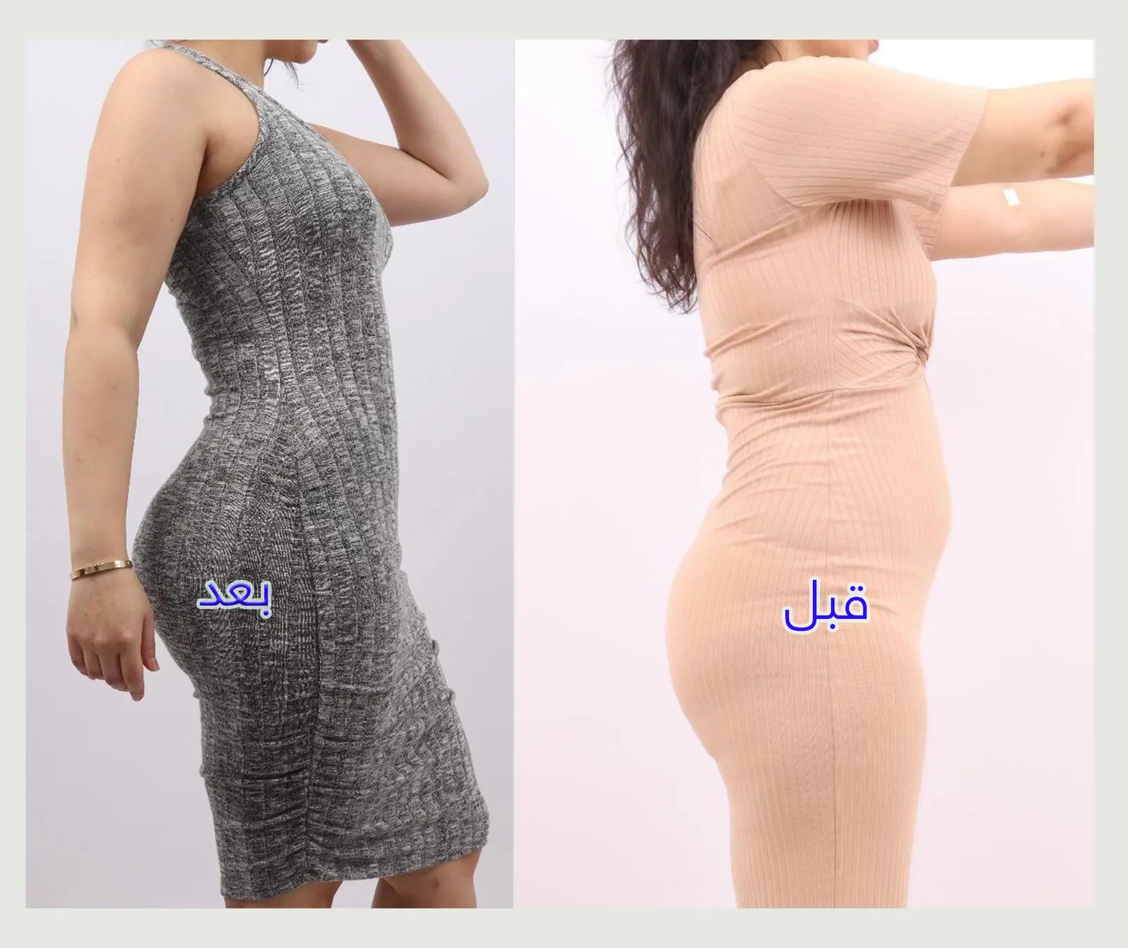 تنسيق القوام: ماذا يجب أن تعرفي قبل اختيار الإجراء؟