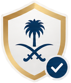 شعار الاعتماد الطبي السعودي